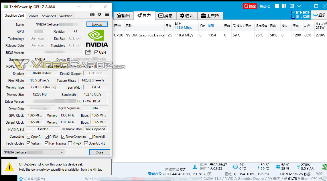 RTX 3080 Ti : la fiche technique de la carte fuite avec un monstrueux ...
