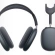 casque Apple AirPods Max