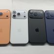iPhone 17 Pro orange