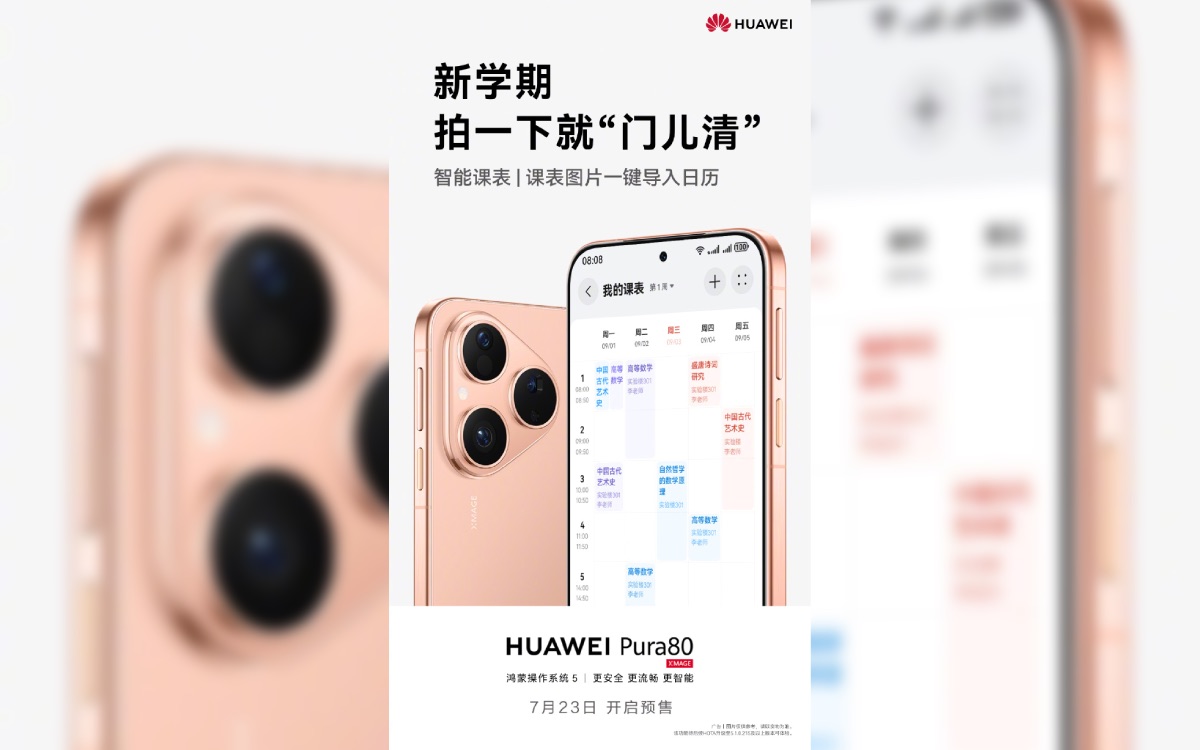 Le Huawei Pura 80 fuite avec sa nouvelle puce juste avant sa sortie