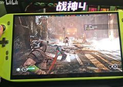 Console portable Nvidia RTX 4090