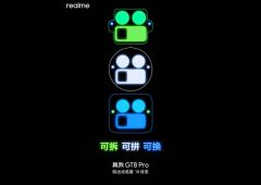 realme gt8 pro camera