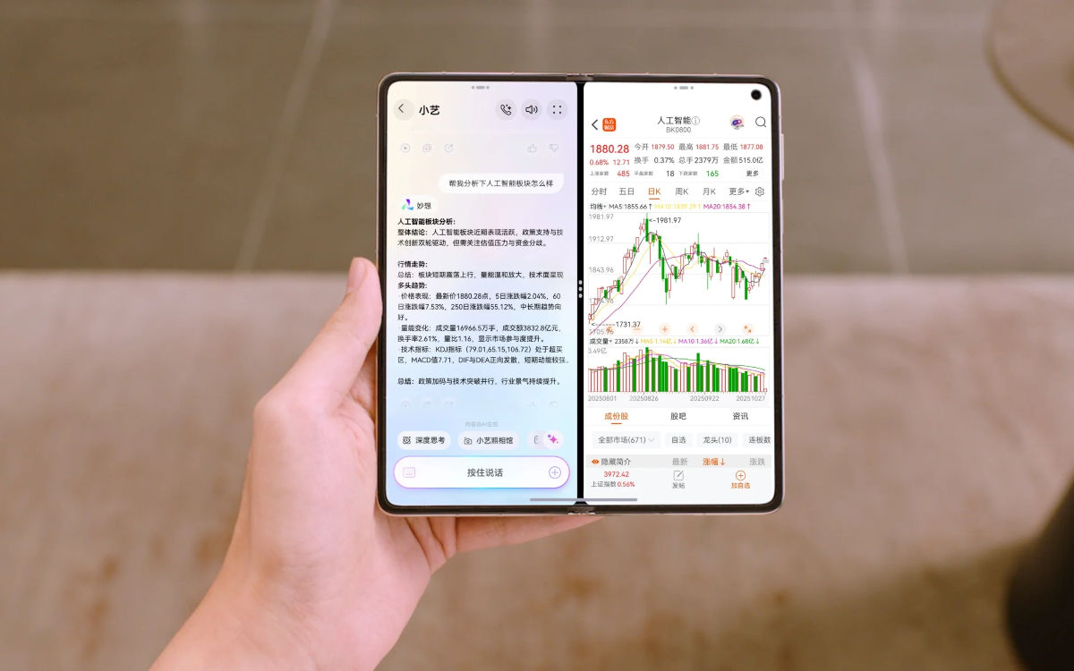 huawei mate x6 officiel chine