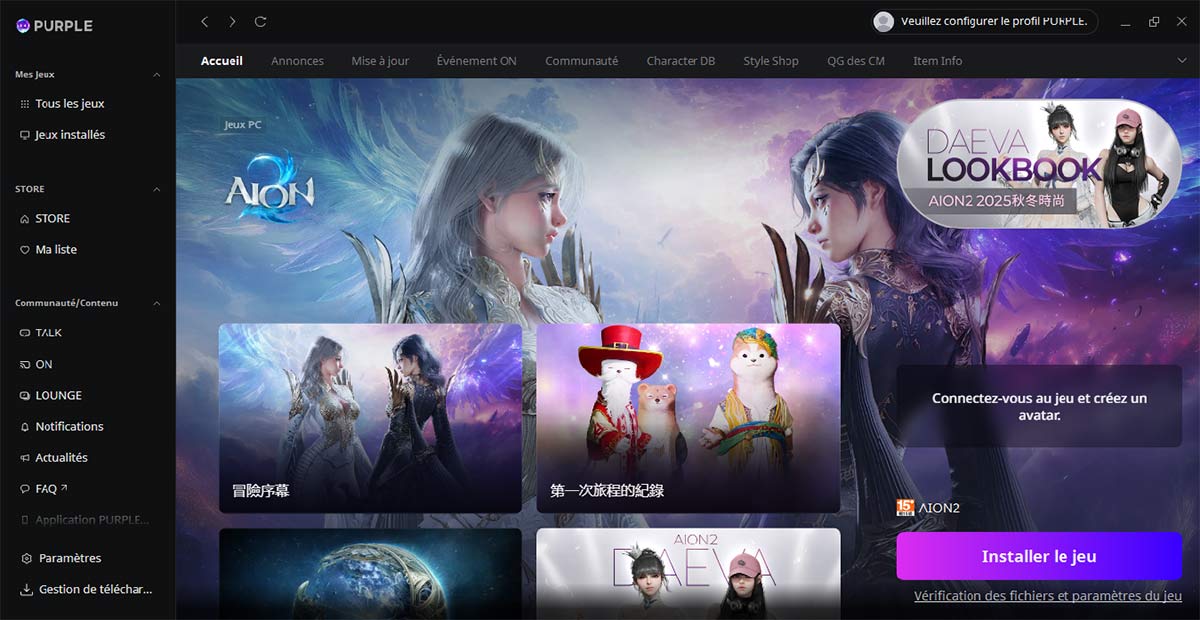 Installer Aion 2
