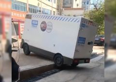 robot autonome chine