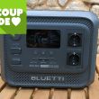 Bluetti Elite 300