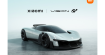 Xiaomi rejoint la course de Gran Turismo 7 avec une hypercar qui en a sous la pédale
