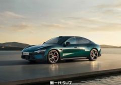 su7 2026