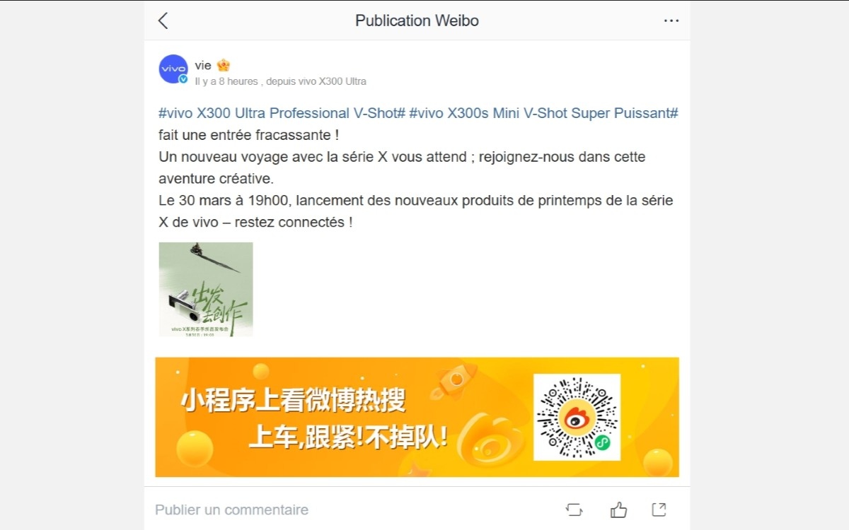 vivo X300 Ultra weibo