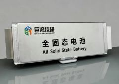 Batterie solide GBT