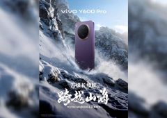 batterie vivo y600 pro