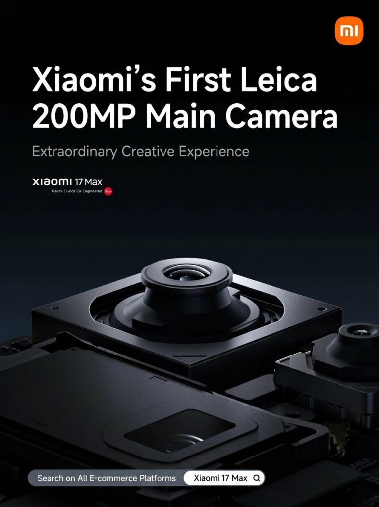 Xiaomi 17 Max