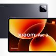 Xiaomi Pad 8