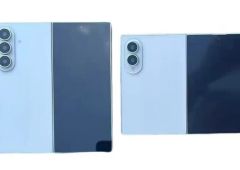 galaxy z fold 8 et ultra