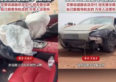 su7 crash conduite autonome