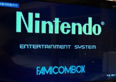 famicombox