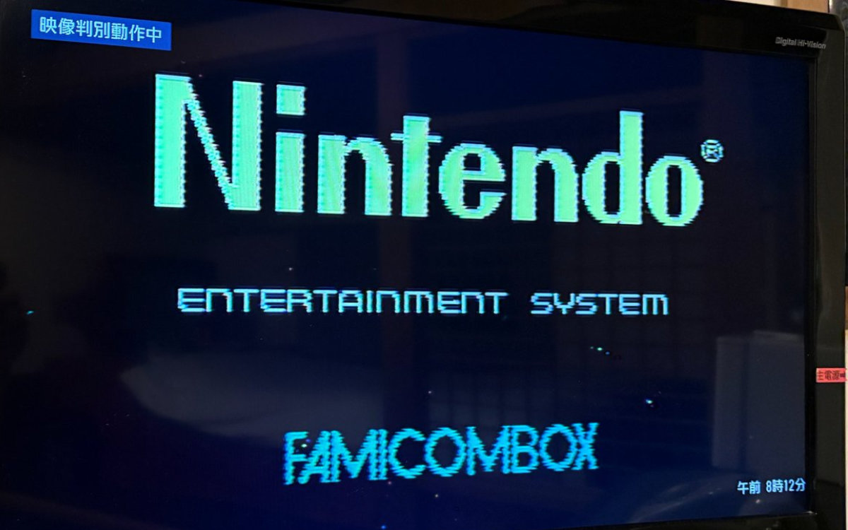 famicombox